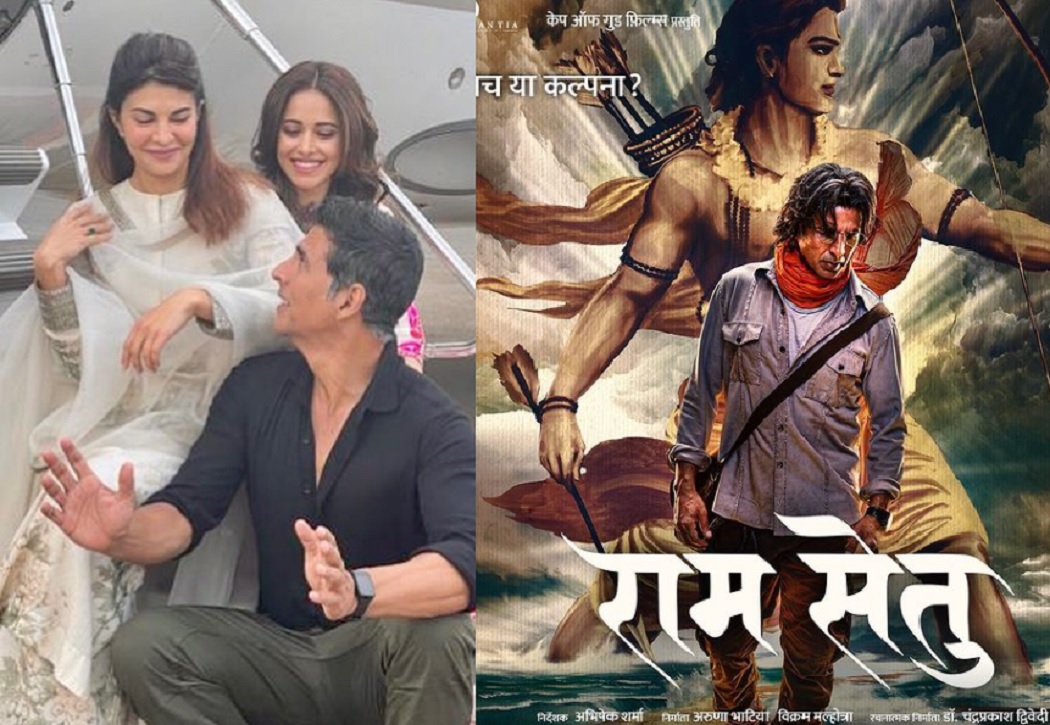 Ramsetu फिल्म की शूटिंग के लिए आयोध्या रवाना हुए अक्षय कुमार, साथ में नजर आई ये एक्ट्रेस Ramsetu फिल्म की शूटिंग के लिए आयोध्या रवाना हुए अक्षय कुमार, साथ में नजर आई ये एक्ट्रेस